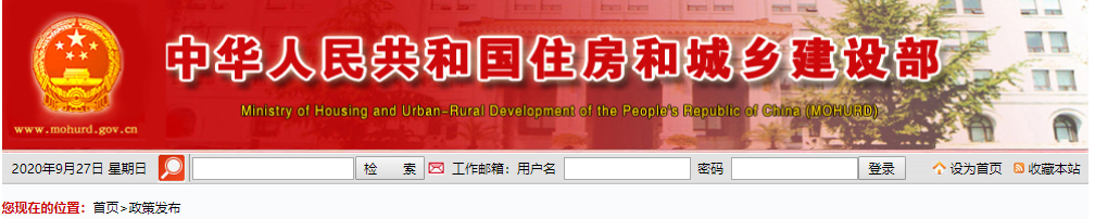 房屋建筑和市政基础设施工程施工现场新冠肺炎疫情常态化防控工作指南 房屋建筑和市政基础设施工程施工现场新冠肺炎疫情常态化防控工作指南