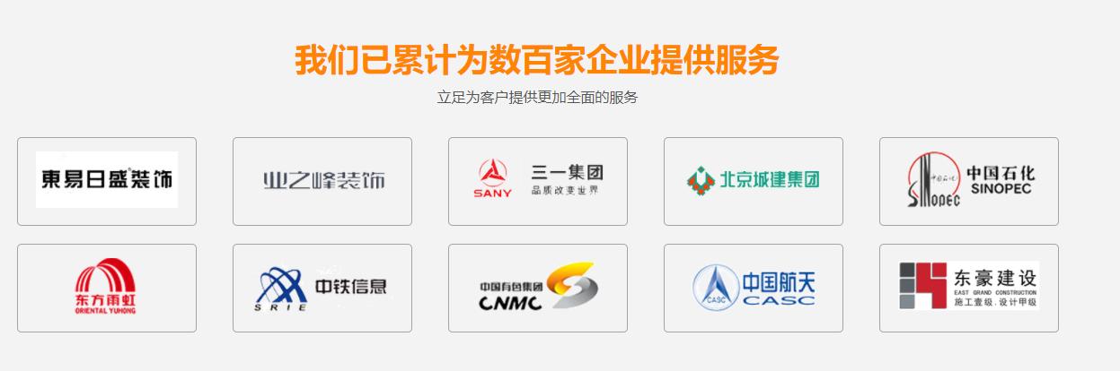 电子与智能化工程专业承包资质代办一般多少，费用贵吗，去哪里好「北京合众世创资质代办」