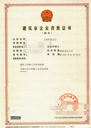 建筑企业剥离资质(服务更放心)