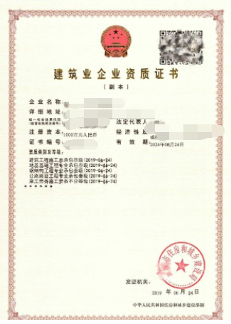 建筑资质怎么剥离能够减少风险？